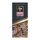 Tavoletta al fondente extra fine grancacao 70% Equador gr100
